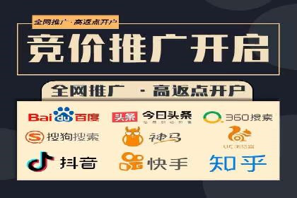 案例解读：sem竞价推广托管如何助力企业盈利