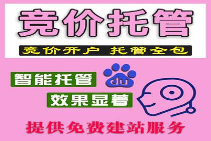 信息流广告开户全流程：实操技巧解析